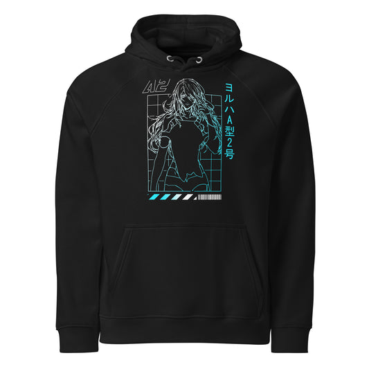 The Prototype Hoodie